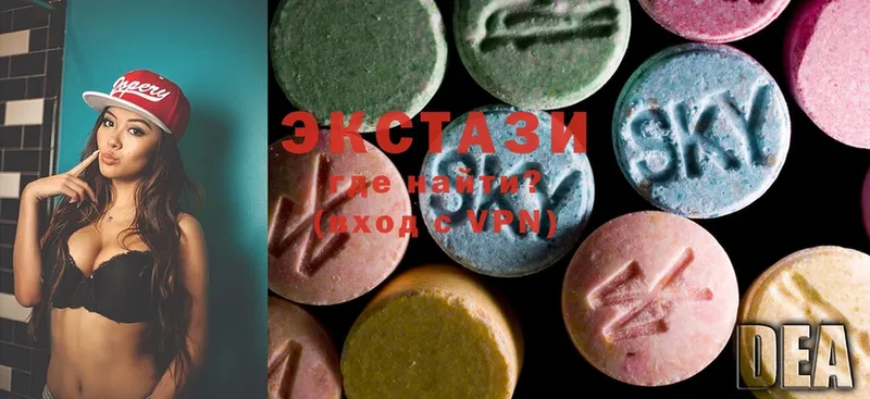 Ecstasy XTC  Бугуруслан 