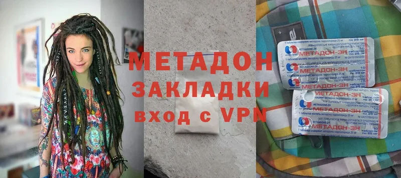 Метадон VHQ  Бугуруслан 