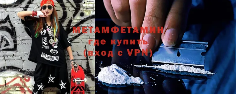 Метамфетамин кристалл  Бугуруслан 